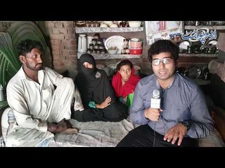 نواز شریف کی محبت میں اپنے دونوں ہاتھوں سے محروم ہونے والی کی دردناک کہانی