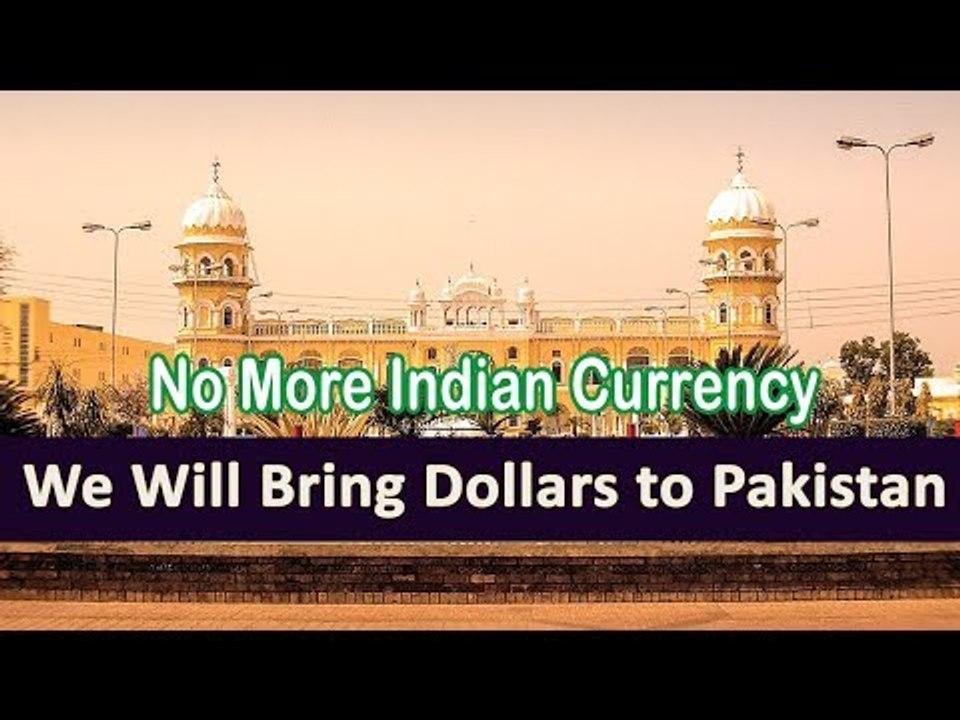 Indian Sikh Yatrees to bring USD Dollars instead of Indian Rupees to Pakistan