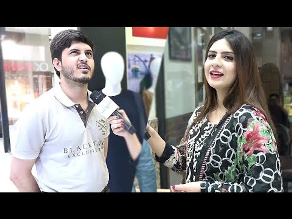 وہ کونسا ایسا سوال ہے جو ہم جب بھی پوچھتے ہیں ا...