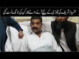 PMLN's  Injured Worker Still Supports Shahbaz Sharif After Being Hit