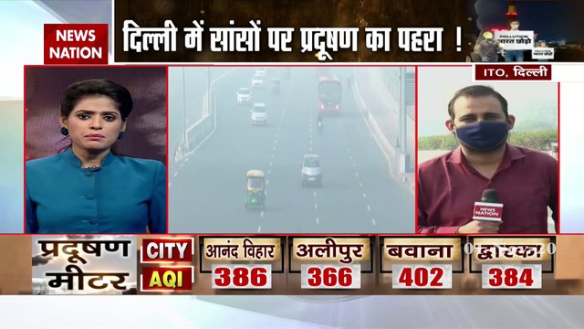 Delhi Air Pollution: AQI iS in the 'very poor' category in Delhi-NCR