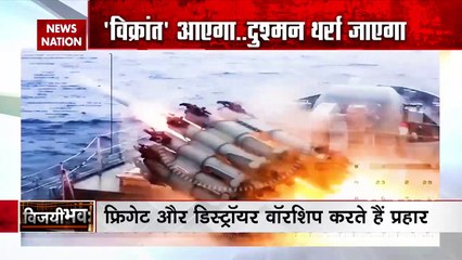 Vijayi Bhava: All you need to know about Aircraft warships of Indian N