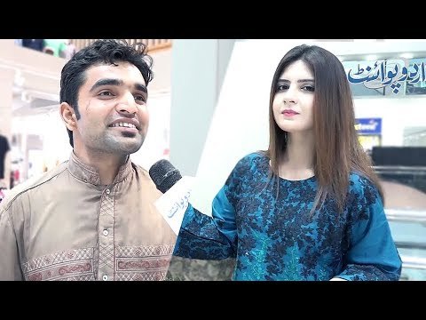 اگر ایک دن کیلئے آپ کے پاس الہ دین کا چراغ آجائے تو آپ کونسی خواہش پوری کروائیں گے؟