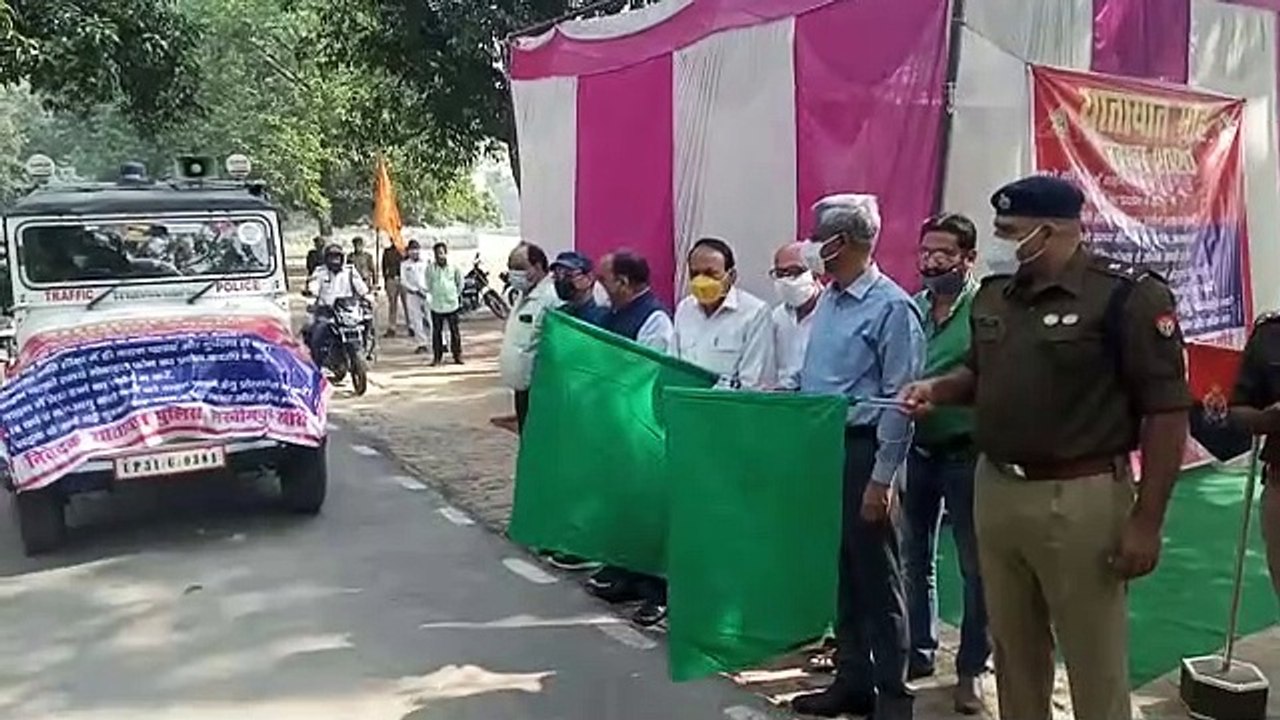 यातायात जागरूकता रैली को डीएम एसपी ने हरी झंडी दिखाकर रवाना किया