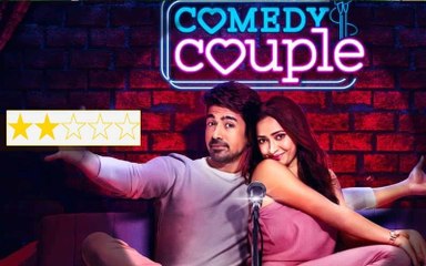 Comedy Couple Review _ Saqib Saleem _ Shweta Basu Prasad _ Just Binge Review _ SpotboyE