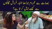 Kanwal Aftab Report | Blind But Selling Newspapers From 12 Years | Inspirational Story