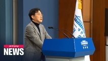 President Moon appoints 12 vice-minister level officials