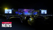 2020 Korea Music Drive-in Festival aiming to revitalize the music industry in S. Korea