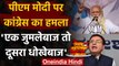 Bihar Election 2020: PM Modi के Double Engine की सरकार पर Congress का हमला | वनइंडिया हिंदी