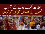 Khalistan Movement On Peak | Indian Sikh Community Demands Independence