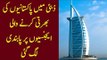 Strict Ban On Fake Companies Offering Jobs In Dubai | New Overseas Employment Law In Pakistan