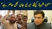 PML-N Supporters Demand Nawaz Sharif & Hamza Sharif Release After NAB Judge Exposed Video