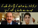 Islamabad High Court Dismissed NAB Judge Arshad Malik | Maryam Nawaz Succeeded