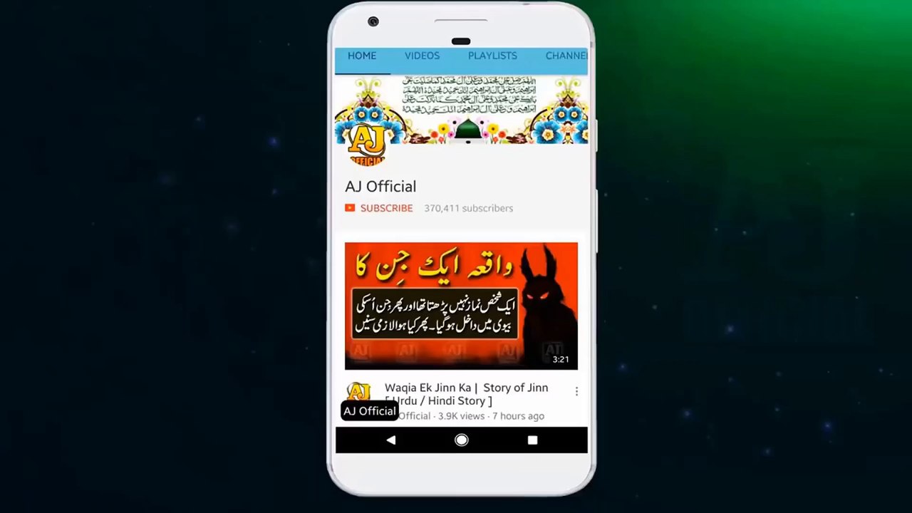 Molana Tariq Jameel Latest Bayan ' Allah Humari Kyun Nahi Sunta 20 December 2017