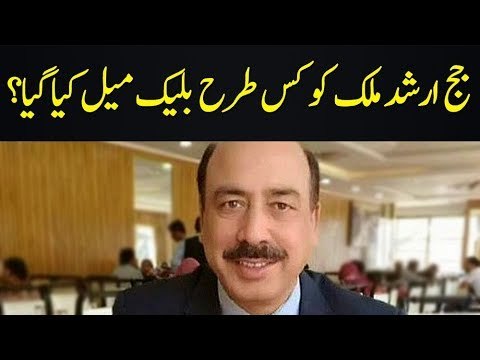 I was Threatened, Blackmailed & Offered Bribes To Release Nawaz Sharif | Judge Arshad Malik Exposed