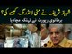 Sharif Family Money Laundering Exposed | Millions Of Pounds Corruption In UK Aid For Earthquake