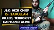 J&K: Hizb Chief Dr.Saifullah killed in an encounter in Kashmir, another terrorist captured|Oneindia