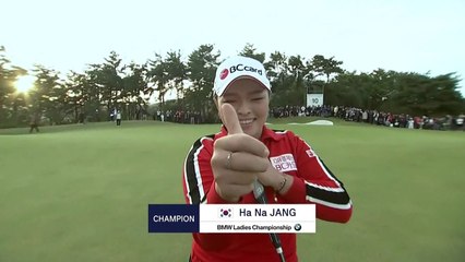 "찬바람이 불면"...'가을 여왕' 장하나, 1년 만에 우승 / YTN