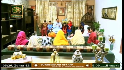 Piyare Nabi S.A.W.W Ki Piyari Baten | Host: Shujauddin Shaikh | 1st November 2020 | ARY Qtv