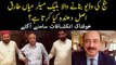 FIA Arrested The Master Mind Behind Video Scandal Case On Judge Arshad Malik | Shocking Name Exposed