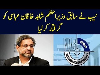 Why Did NAB Arrest Former PM Shahid Khaqan Abbasi? | Find Shocking Allegations On PML-N Again