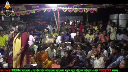 কি মায়া লাগাইলি । Ki maya lagaili । Stage song