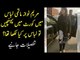 Islamabad Court Dismissed NAB's Appeal Against Maryam Nawaz | PML-N VS NAB