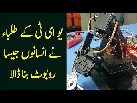 Controlling Robots With Virtual Reality | Unique Invention By Pakistani Students
