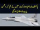JF 17 Thunder New Version | 4th Generation Fighter Jet In Pakistan | American F-16 VS JF-17