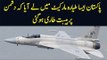 JF 17 Thunder New Version | 4th Generation Fighter Jet In Pakistan | American F-16 VS JF-17