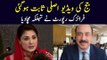 Maryam Nawaz Allegations On Judge Arshad Malik Proved Real | Forensic Report On Controversial Video