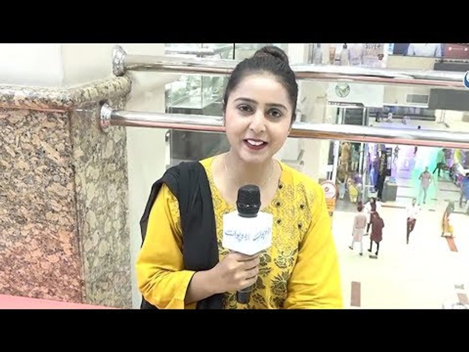 Common Sense Question | Maryam | Woh Kaunsi Bejaan Cheez Hai Jise Dekh Kar Sab Hansne Lagte Hain?