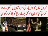 30,000 US-Pakistanis Welcome Pakistan Prime Minister Imran Khan At Jalsa in Washington DC