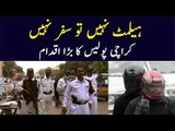 'No Helmet No Traveling' Campaign By Karachi Traffic Police | Motorbike Riders Get Alert