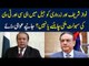 Imran Khan Announced To End Nawaz Sharif & Asif Zardari Facilities In Jail | Find Public Reaction