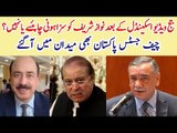 Is Chief Justice Going To Release Nawaz Sharif After Judge Arshad Malik Video Scandal?