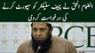 Support New PCB Chief Selector, Says Former Chief Selector Inzamam-Ul-Haq