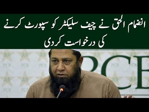 Support New PCB Chief Selector, Says Former Chief Selector Inzamam-Ul-Haq