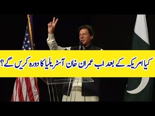 Is Pakistan PM Imran Khan Planning To Visit Australia After The US Tour?