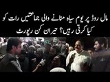 PML-N, PPP & JUI Consider July 25 As 'Black Day' For Pakistan | Protest On Mall Road Lahore