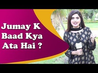 Kanwal Aftab | Common Sense Question | Jumay K Baad Kya Ata Hai?