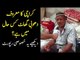 Sad Story Of A Poor Laundryman In Karachi  | What Difficulties Did He Face In PTI Govt?