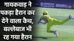 IPL 2020 KXIP vs CSK: Ruturaj Gaikwad ने पकड़ा हैरान कर देने वाला कैच | वनइंडिया हिंदी