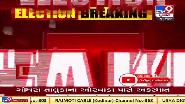 Unknown person opened firing in Thakkarnagar area, Ahmedabad _ Tv9GujaratiNews