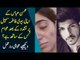 Mohsin Abbas VS Fatima Sohail | Do People Support Mohsin Abbas After The Allegations?