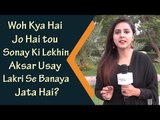 Common Sense Question | Maryam | Kya Hai Jo Hai tou Sonay Ki Lekhin Aksar Lakri Se Banayi Jati Hai?