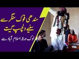Amazing Folk Singer Sings Sindhi Folk Songs in Lok Virsa Islamabad