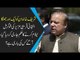 Shocking News For Sharif Family | Court Announces Auction Of A Close Family Member's Sugar Mill