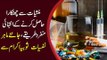 Drugs Addiction Treatment In Pakistan | Important Tips To Recover From Heroin,Hash,Cocaine Addiction