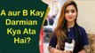 Common Sense Question | Bushra Gulfam | A aur B Kay Darmain Kya Ata Hai?